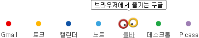 Google Korea